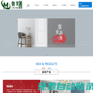 重慶木門｜重慶套裝門｜重慶倫格木制品有限責任公司