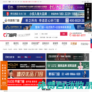 秒發圈 - 微信定時發朋友圈、分組群發、定時群發、自動群發、多微信同步發、輪流發、隔天發