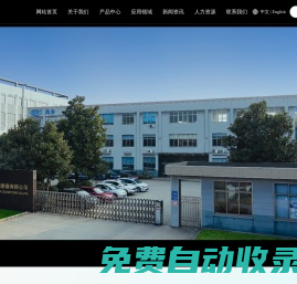 常州市武進鳳市連接器有限公司_射頻同軸連接器,連接器