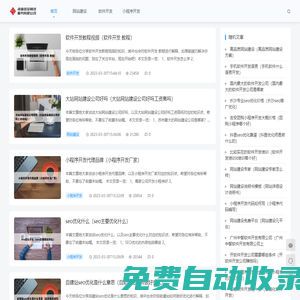 河南斑篁網絡服務有限公司