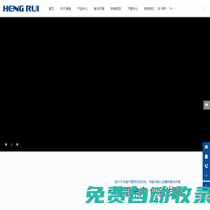 無線直放站生產廠家-提供光纖直放站,信號放大器定制與批發-深圳市世紀恒瑞電子科技有限公司