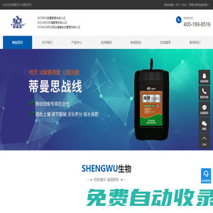 河南歐特農(nóng)業(yè)科技有限公司