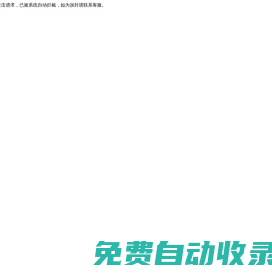 深圳微電機(jī)-微型馬達(dá)-洗牙器電機(jī)-深圳市銘正陽電子有限公司官網(wǎng)