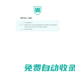 石家莊標志設計,包裝設計,畫冊設計,logo設計公司-合壹設計