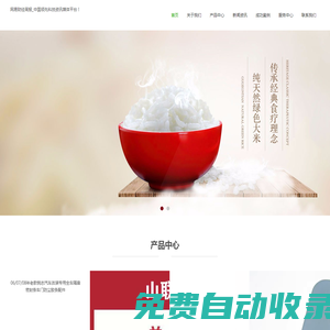 網易財經周報_中國領先科技資訊媒體平臺！