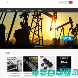 陜西國萃文化傳媒有限公司【官網】