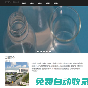 ［ 王涵口才 - 筑夢未來 ］