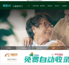 瀾滄濮舍文化產業發展有限公司