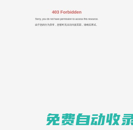 西安四方機電有限責任公司-定點儀-測試儀