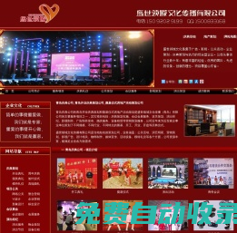 青島慶典公司_青島開業慶典策劃公司_奠基儀式房地產活動策劃