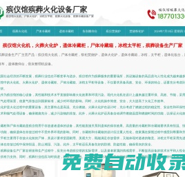 水利渠道鋼制閘門_排澇站鋼閘門_水壩攔水排水鋼制閘門廠家