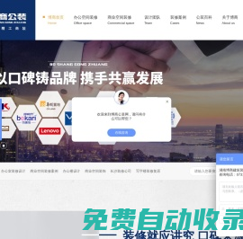 博商公裝長沙裝修公司-商業空間裝飾-辦公樓辦公室裝修設計