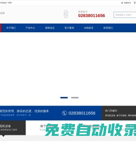 眉山彈花機廠網站-龍科做被子機械,主營殺菌除螨開松梳理彈花一體機,電腦絎縫機,蠶絲被開蠶繭機,直絎機,拉絲彈花機等做被子機器