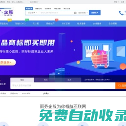 免費(fèi)建站資源網(wǎng)_航源資源網(wǎng)-航源財稅