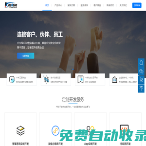 保定軟件開發-保定微信商城小程序開發-保定APP開發-金博軟件科技公司