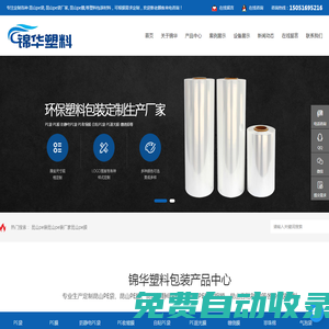 新幫手軟件,鄭州新幫手軟件科技有限公司_鄭州新幫手軟件科技有限公司