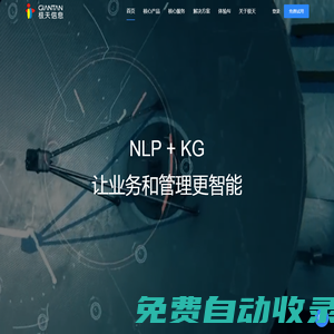 應用盾 | 高防游戲盾