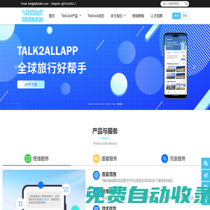 電力能源調(diào)研網(wǎng) - 全國(guó)政務(wù)信息一體化應(yīng)用平臺(tái)