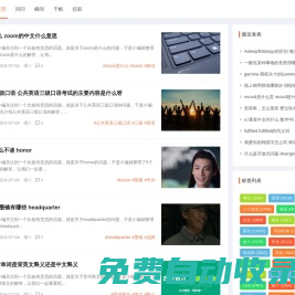 明珠網 - 專注于企業管理培訓！