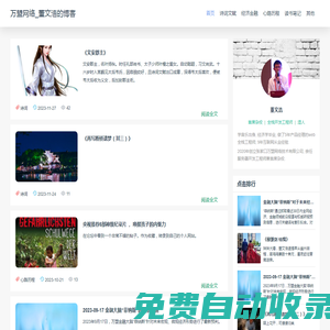 董文浩的博客