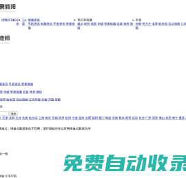 蘋果售后維修服務網點地址查詢-iphone手機維修電話-果修邦