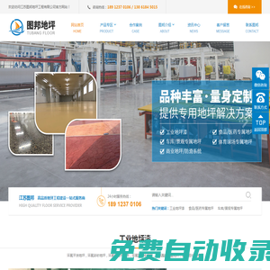 Youngxj - 楊小杰Blog | 年輕的小杰