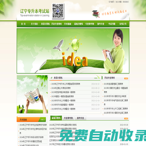 123電影網-最新電視劇,最新電影,好看的電影,電視劇大全手機免費在線觀看_123影院