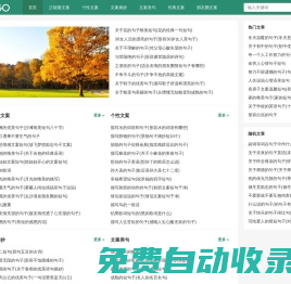 經典正能量個性朋友圈文案大全-展絎網