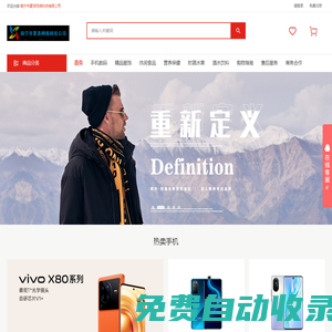 廣州東來化工有限公司-PC-PC+ABS-PC+PBT-PC+ASA