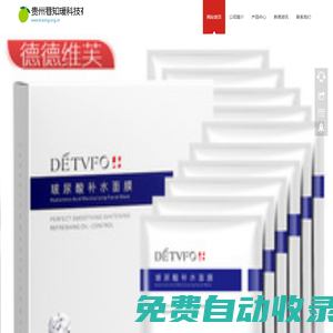 貴州巷知瑗科技有限公司