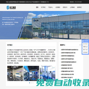 深圳橡膠接頭_橡膠接頭安裝教程_橡膠接頭施工要求【淞江集團】