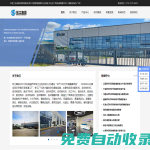橡膠軟接頭_橡膠避震接頭_橡膠彈性接頭廠家 - 上海淞江集團
