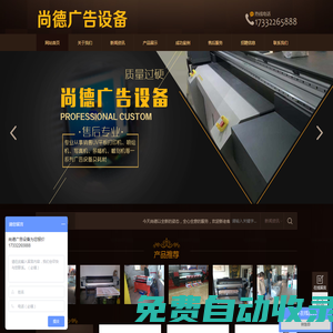 保定秋遇電子設(shè)備銷售有限公司