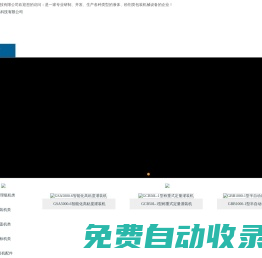 袋裝機(jī)-灌裝機(jī)-進(jìn)瓶/理瓶機(jī)-江蘇派金自動(dòng)化科技有限公司