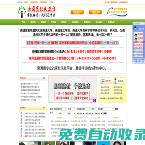 好客山東網(wǎng)-山東旅游綜合性公共服務平臺 - 好客山東網(wǎng)
