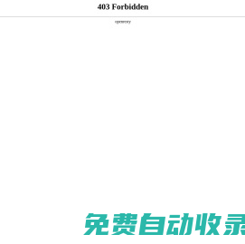 佛山市金福祥陶瓷有限公司、悅祥福陶瓷、金祥玉美陶瓷