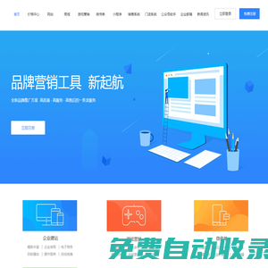 字碼科技 - 專注企業建站營銷服務！阜南網站建設，阜陽企業建站，模板建站，一鍵建站，阜陽網站設計，阜南網站開發，阜陽商城建設，域名注冊，企業郵箱，免費空間，免費數據庫，無需懂編程，不用寫代碼，字碼科技