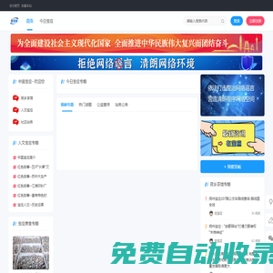 寶應信息網-在寶應