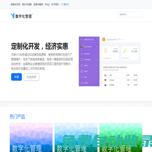 大口反擊破 – 河南邁科斯重工機械有限公司 -  制砂生產線|大口反擊破|移動破碎|破碎機生產廠家