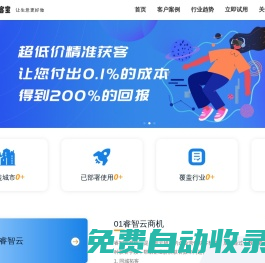 【五五勾勾信息網】 - 免費發布B2B信息平臺