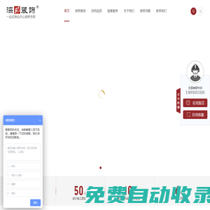 深圳裝修公司_辦公室設(shè)計(jì)_寫(xiě)字樓翻新_廠房改造_深邦裝飾