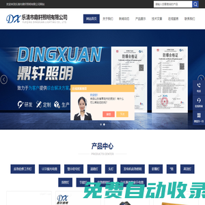 防爆LED棒管燈,固態手提探照燈|鼎軒照明百科