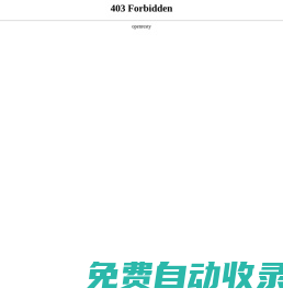 廠家直供丨幼兒園滑梯-幼兒園家具-繩網攀爬-幼兒園教玩具-廣州市喬斯實業有限公司