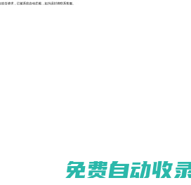 電暖氣片_散熱器_超導暖氣片-京禾散熱器生產廠家