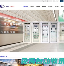 深圳市新能力科技有限公司