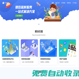 悅訊官網(wǎng)
