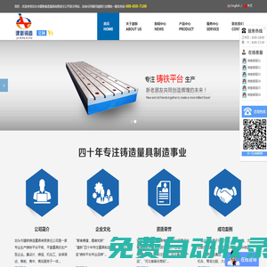 壁貝建材河北股份有限公司-服務萬家裝企，進入一億家庭