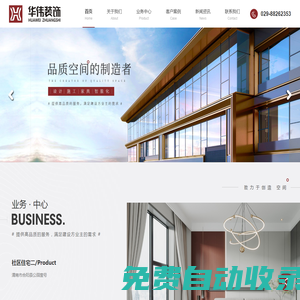 陜西建筑裝修公司_陜西裝飾設計_陜西整裝定制廠家_陜西全屋定制報價-陜西華偉裝飾工程有限公司
