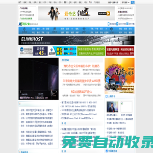 科技之窗-科技之窗網是科技行業資訊發布門戶,報道最新科技新聞資訊kjnews.com.cn