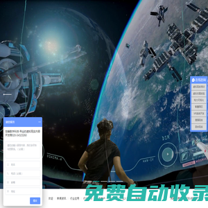 廣州世峰數字科技有限公司|VR虛擬現實培訓系統開發|虛擬仿真實驗|智慧園區管理系統|3D三維可視化綜合管理